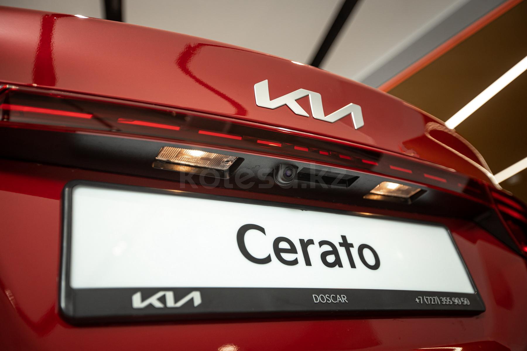 Kia Cerato С 2021 - н.в. года от 13 190 000 тенге