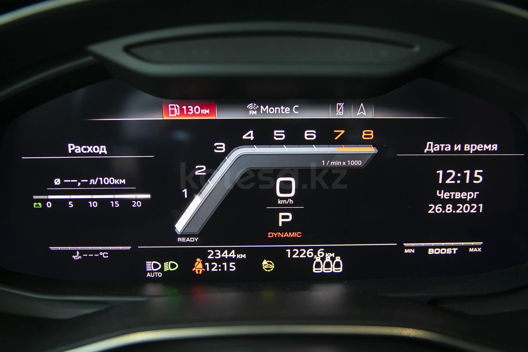 Audi S6 Е 2020 - н.в. года