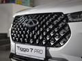 Chery Tiggo 7 Pro SUV 2019 - н.в. года от 12 200 000 тенге