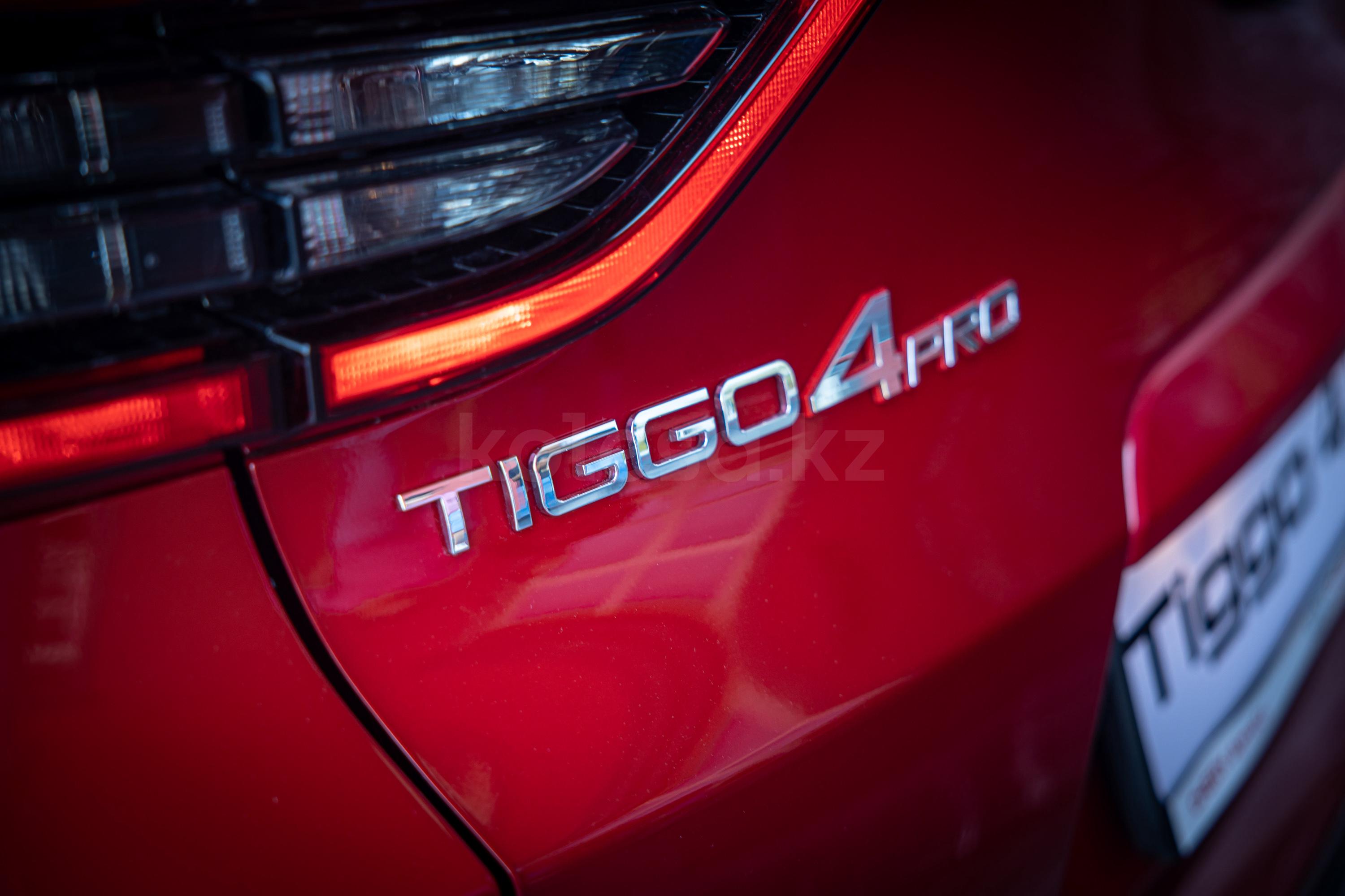 Chery Tiggo 4 Pro SUV 2022 года от 9 900 000 тенге