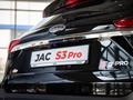 JAC S3 Pro SUV 2019 - н.в. года от 8 790 000 тенге