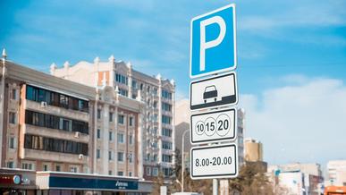 Платные парковки в столице могут вернуть государству