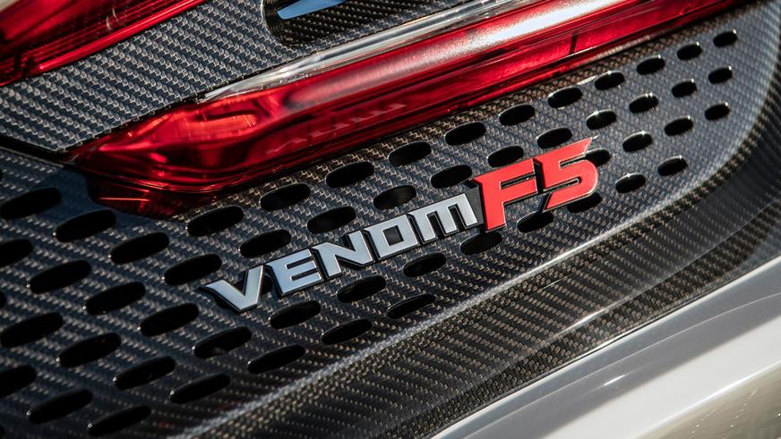 Сверхскоростной гиперкар Hennessey Venom F5 получил экстремальную версию