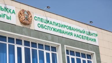 СпецЦОНы в Казахстане возобновят работу 12 января. Но не везде