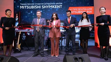 Официальный дилерский центр Mitsubishi открылся в Шымкенте
