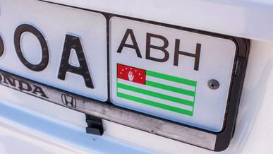 Можно ли ездить в Казахстане на машинах из Абхазии и Южной Осетии