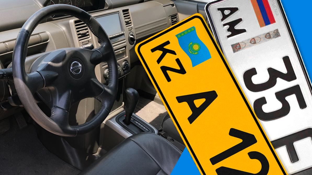 Регистрацию переделанных праворульных авто из Армении наконец-то упростили в Казахстане