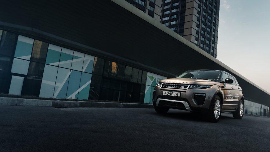 Land Rover Range Rover Evoque - 2015