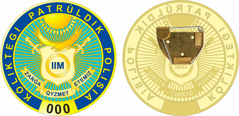 Новые жетоны выдадут полицейским в Казахстане