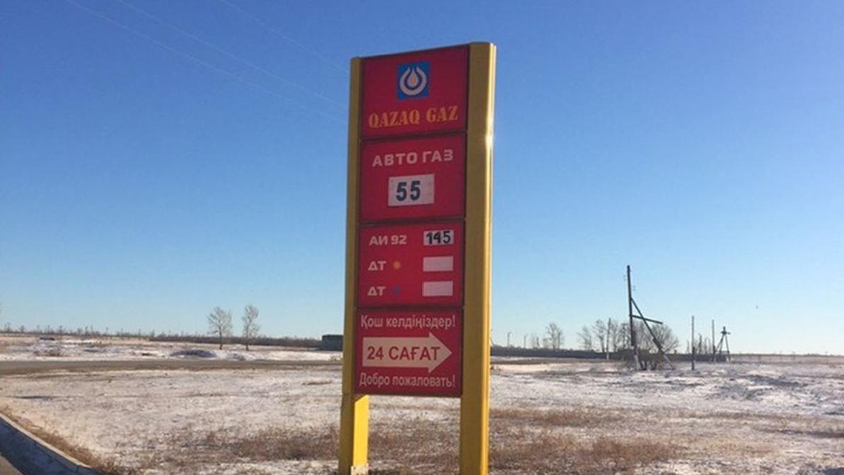 Цены на российский бензин в Казахстане удивили россиянина