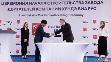 Завод по производству двигателей Hyundai строят в России
