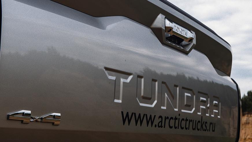 Arctic Trucks доработала Toyota Tundra