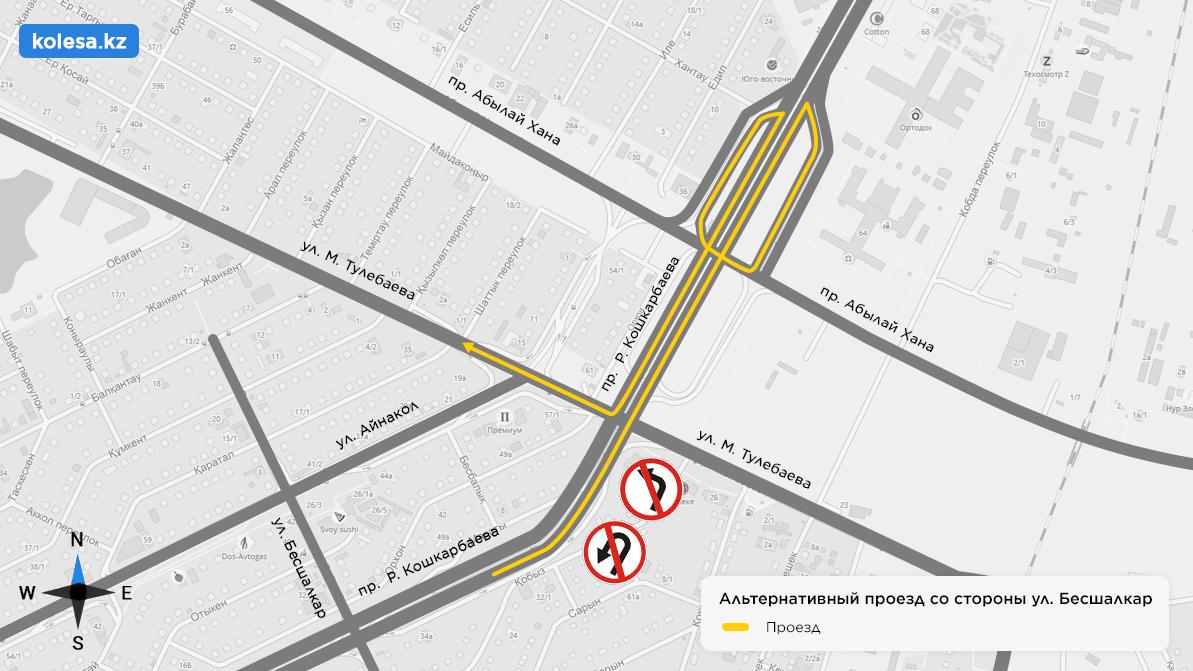 Левые повороты запретили на перекрёстке Кошкарбаева – Тулебаева в столице