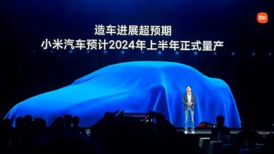 Прототип электромобиля Xiaomi покажут в августе