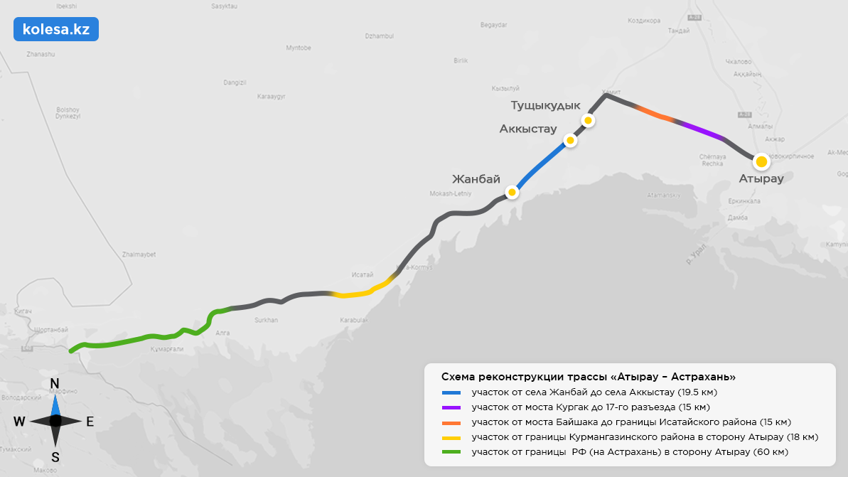 Половину трассы Атырау – Астрахань открыли для проезда