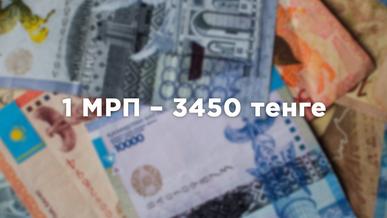 С 9189 до 10 350 тенге увеличится с 1 января минимальный штраф за нарушение ПДД