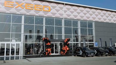 Новый автоцентр EXEED открылся в южном мегаполисе