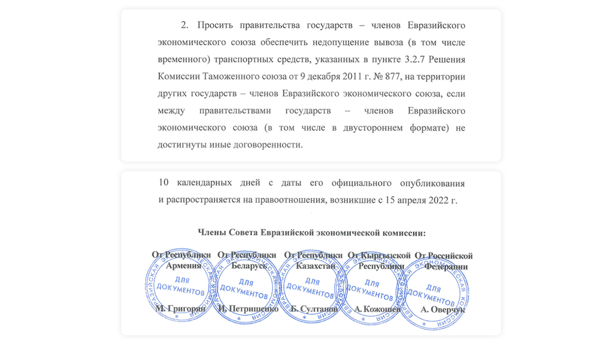 https://kolesa.kz/content/news/avto-bez-knopki-sos-razreshili-vypuskat-i-vvozit-v-kazahstan/?preview=true&access=DytNtBz5sLqMeGd9n