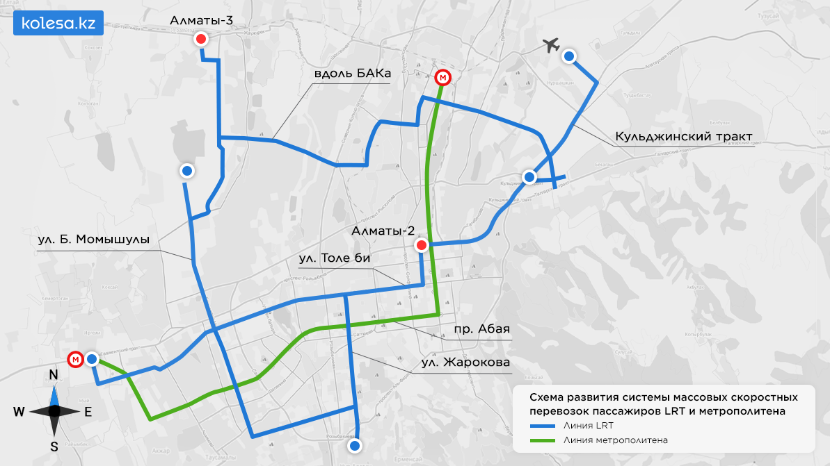 Скоростные трамваи в Алматы поедут в Орбиту и аэропорт