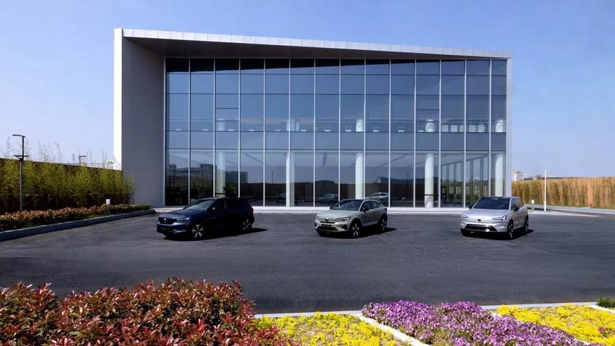 Volvo открыла новую дизайн-студию в Китае