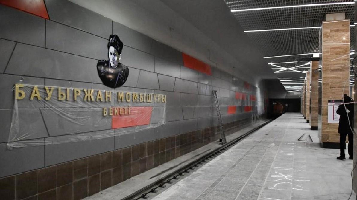 Где в Алматы появится следующая станция метро