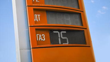 Повышение предельных цен на газ на заправках утвердили в Казахстане