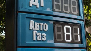 От 4 до 6 тенге подорожает литр автогаза в Казахстане