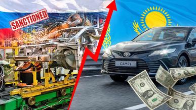 Санкции в адрес России отражаются на Казахстане. Что происходит на авторынке