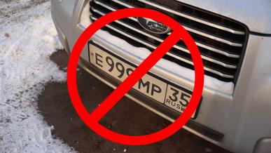 Казахстанцам снять с учёта российские авто удалённо не получится