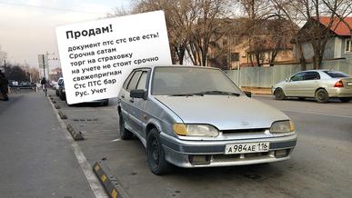 Желания избавиться от авто на российском учёте в Казахстане поутихли