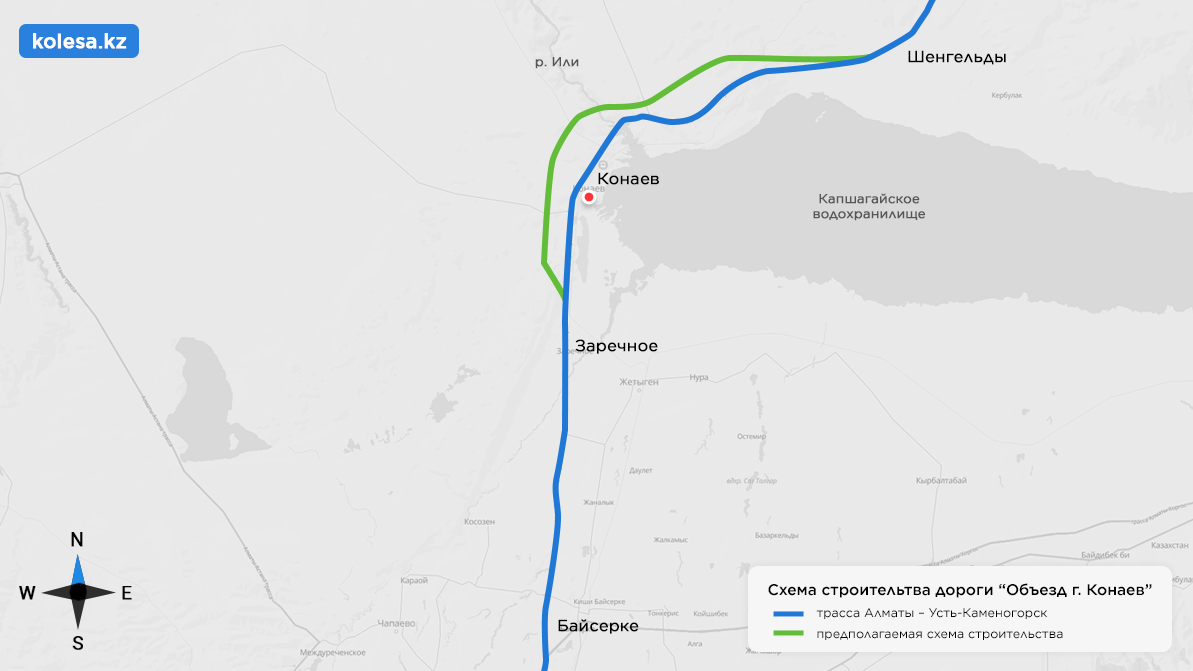 Дорогу в объезд Конаева планируют начать строить в 2023 году