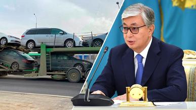 Президент Казахстана высказался о размере утильсбора