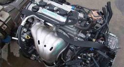 Привозной контрактный двигатель (АКПП) Тойота 2az fe (2аз фе) Объем… за 18 520 тг. в Алматы