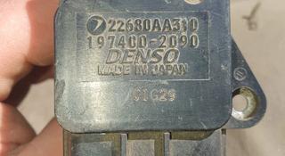 Волеуметр, расходомер воздуха за 15 000 тг. в Алматы