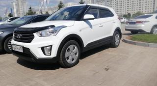 Hyundai Creta 2017 года за 9 100 000 тг. в Астана