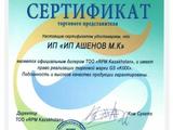KIXX 5W-40, 4 литр за 13 000 тг. в Шымкент – фото 2