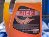 Тосол, антифриз, стеклоочистители ОПТОМ за 550 тг. в Шымкент – фото 4