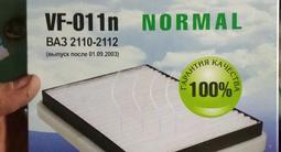 Адаптер салонного фильтра на ВАЗ-2108 за 15 000 тг. в Костанай – фото 5