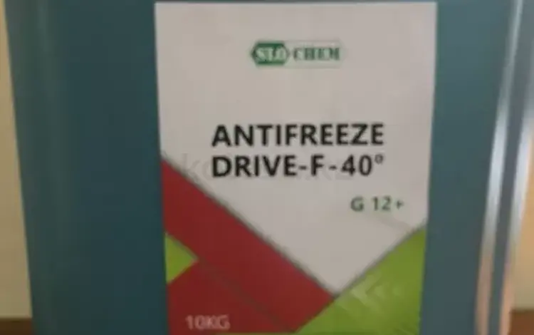 Антифриз G 12 + DRIVE-F (зеленый, красный) за 850 тг. в Алматы