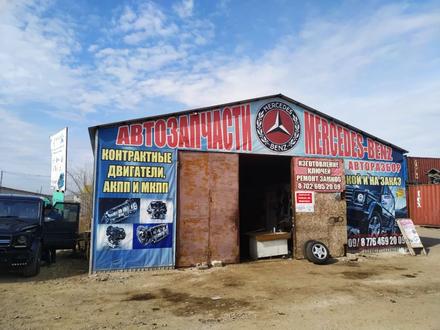 Авторазбор на все виды Mercedes-Benz привозные автозапчасти для иномарок с в Нур-Султан (Астана) – фото 32