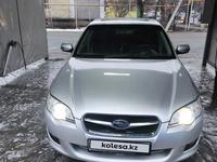 Subaru Legacy 2007 года за 5 000 000 тг. в Алматы