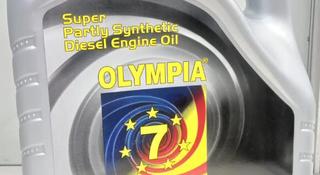 Olympia немецкое моторное масло 10w40 за 3 500 тг. в Алматы