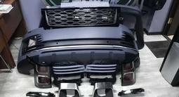 Бампер передний и задний на Range Rover за 10 000 тг. в Алматы – фото 3