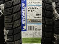 Michelin X-Ice Snow SUV 285/50 R20 116T 24 ЧАСА ДОСТАВКА за 140 000 тг. в Актау