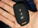 Чехол для ключей Hyundai за 2 000 тг. в Костанай