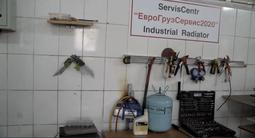 Ремонт и промывка системы отопления и охлаждения авто в Караганда – фото 4
