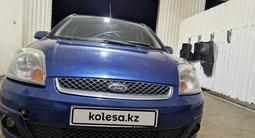 Ford Fiesta 2007 года за 2 000 000 тг. в Атырау – фото 5