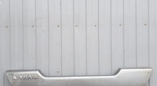 Накладка крышки багажника nissan xtrail t31 за 25 000 тг. в Астана