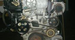 Двигатель Nissan (ниссан) мr20 qr25 qr20 за 40 400 тг. в Астана – фото 3