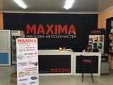Магазин автозапчастей MAXIMA | СЕМЕЙ в Семей – фото 2